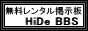 HideBBS