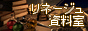 Linecommu